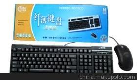 海南金瑞品牌鍵盤、鼠標(biāo)、鍵鼠套裝代理加盟，優(yōu)質(zhì)電腦產(chǎn)品代理機(jī)會