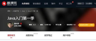 計算機編程入門教程 從零開始學(xué)習(xí)編程