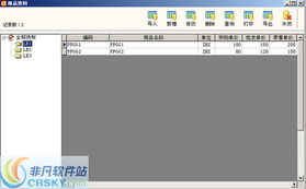 店鋪寶家具銷(xiāo)售管理軟件界面預(yù)覽 直觀高效，賦能家具零售